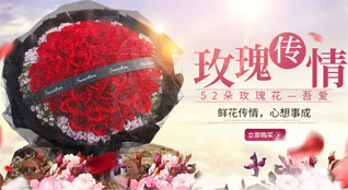 河南鲜花速递